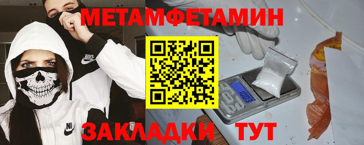 АМФЕТАМИН 97% Сокол