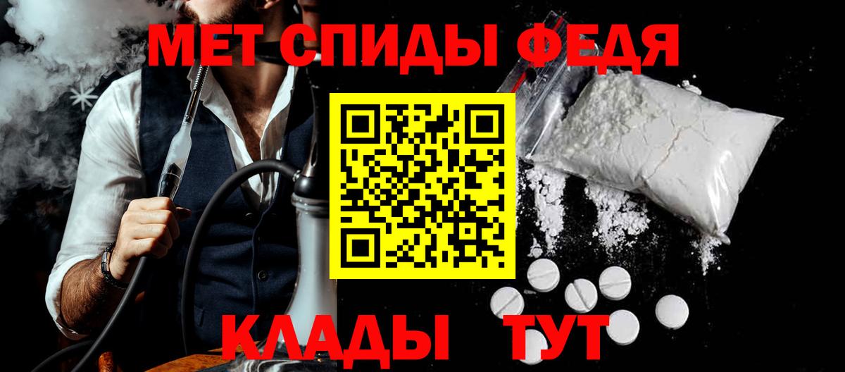 мега   АМФЕТАМИН  Сокол  Вход с VPN  Амфетамин Розовый 