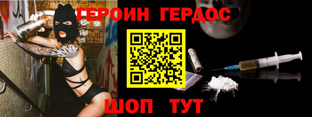 Сокол  ГЕРОИН VHQ  Вход с VPN 