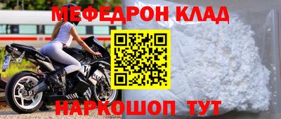 ALPHA PVP Нальчик