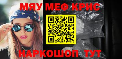 кристаллы Нарткала