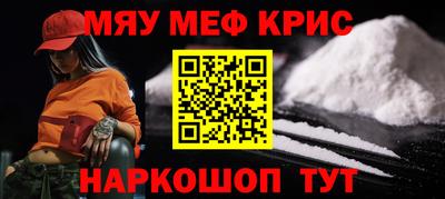 ALPHA PVP Нальчик