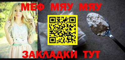 ALPHA PVP Нальчик