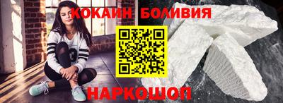 кристаллы Нарткала