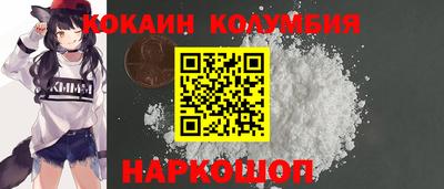 кристаллы Нарткала