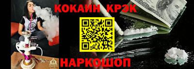 ALPHA PVP Нальчик
