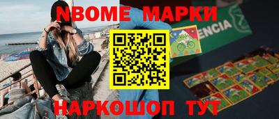 ALPHA PVP Нальчик
