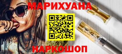 кристаллы Нарткала