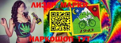 кристаллы Нарткала
