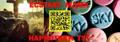 ECSTASY Наро-Фоминск