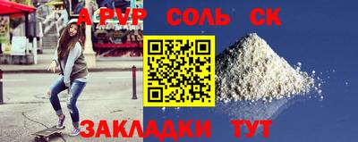 ECSTASY Наро-Фоминск