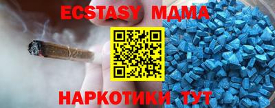 кристаллы Нарткала