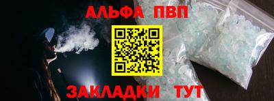 кристаллы Нарткала