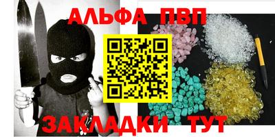 кристаллы Нарткала
