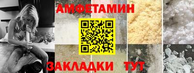 кристаллы Нарткала