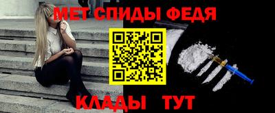 ALPHA PVP Нальчик