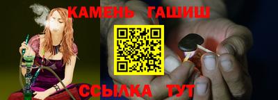 кристаллы Нарткала