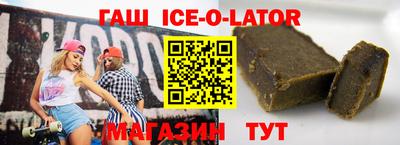кристаллы Нарткала