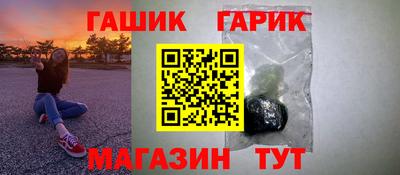 кристаллы Нарткала