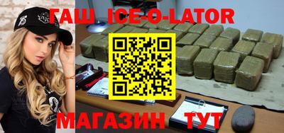 кристаллы Нарткала