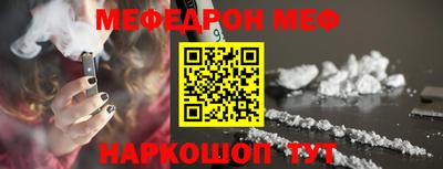 кристаллы Нарткала