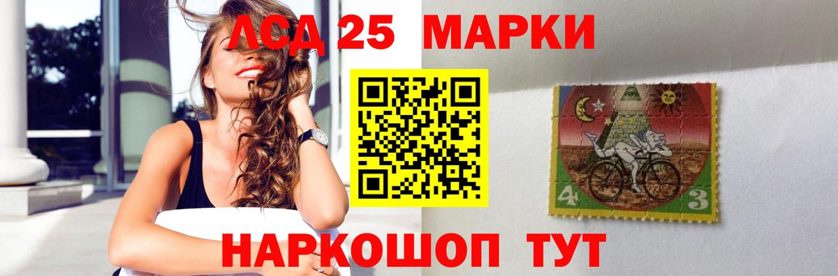 ЛСД экстази ecstasy  ЛСД экстази кислота  Лсд 25 экстази  Вход с VPN  Сокол 
