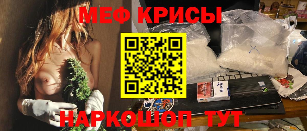 МЯУ-МЯУ VHQ  Вход с VPN  Сокол 