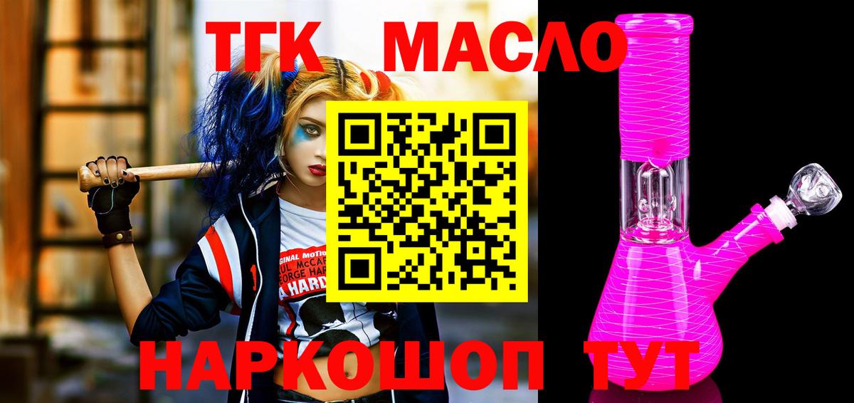 Каннабис  Alpha PVP СК кристаллы  Кокаин  Сокол  Меф   Вход с VPN  ГАШИШ  МЕТ 