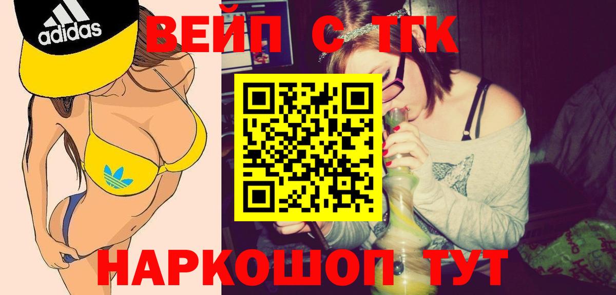 купить   ТГК Wax  Вход с VPN  Сокол  Дистиллят ТГК THC oil 