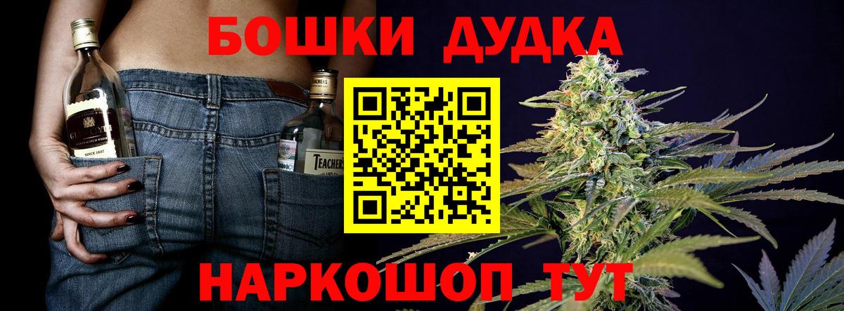Марихуана White Widow Сокол