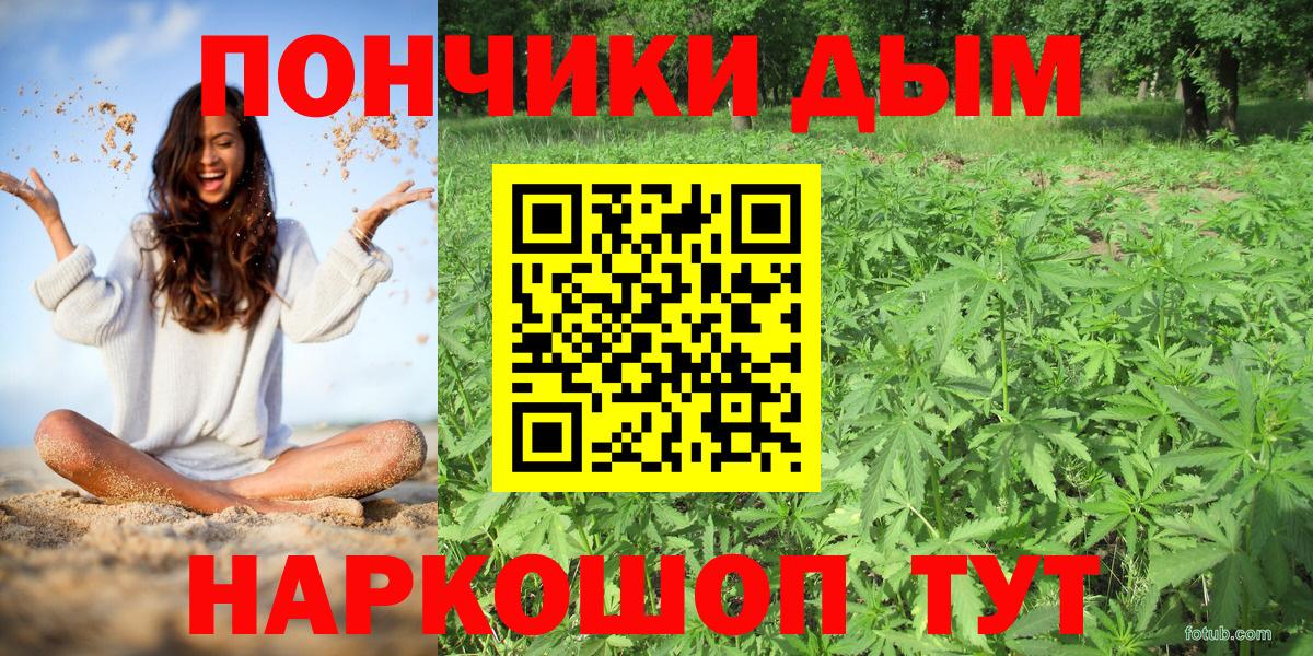 Шишки марихуана THC 21%  Шишки марихуана семена  Канабис AK-47  Вход с VPN  Шишки марихуана MAZAR  Сокол 